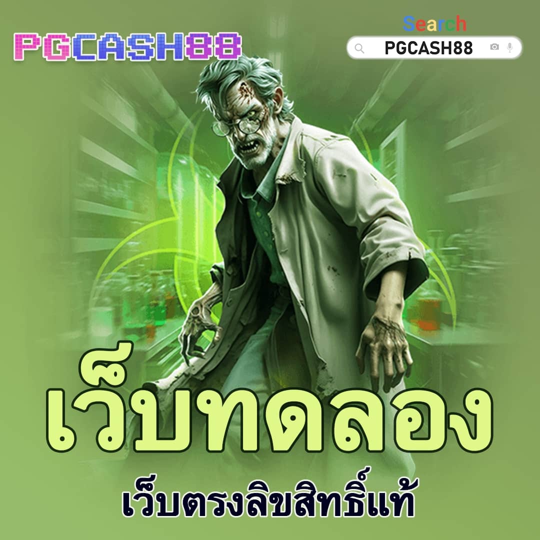 ฝาก 5 รับ 100